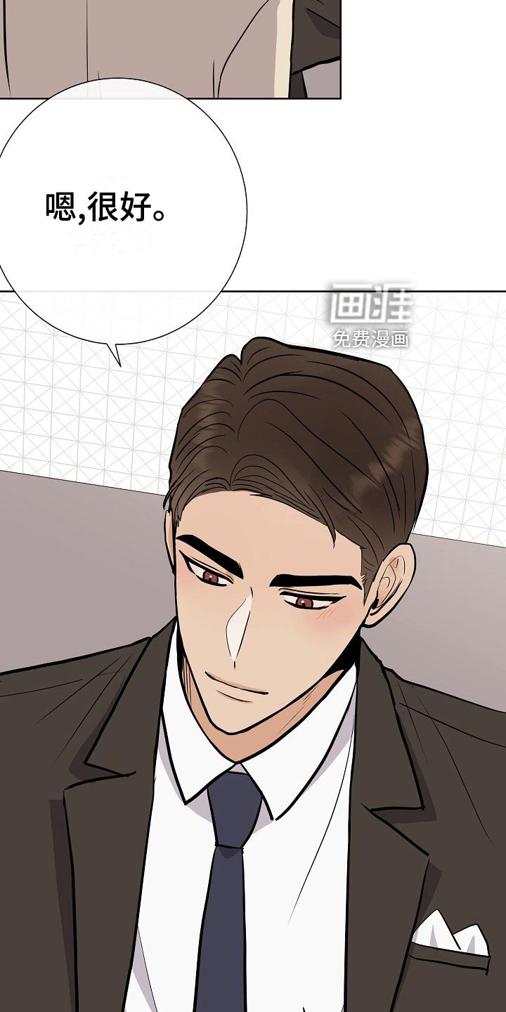 第59话23
