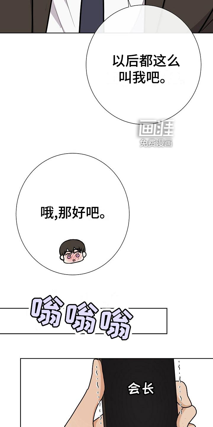 第59话24
