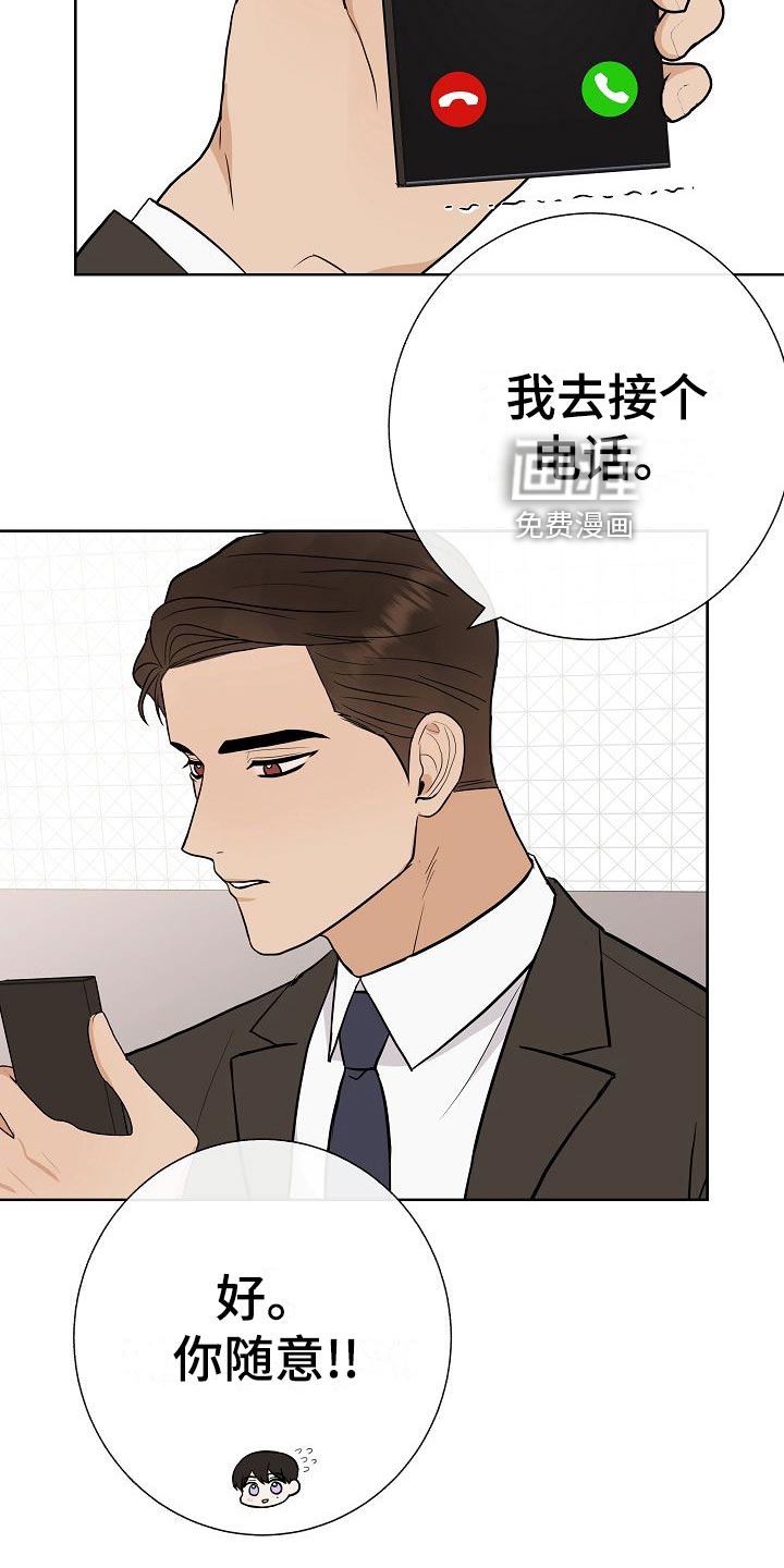 第59话25