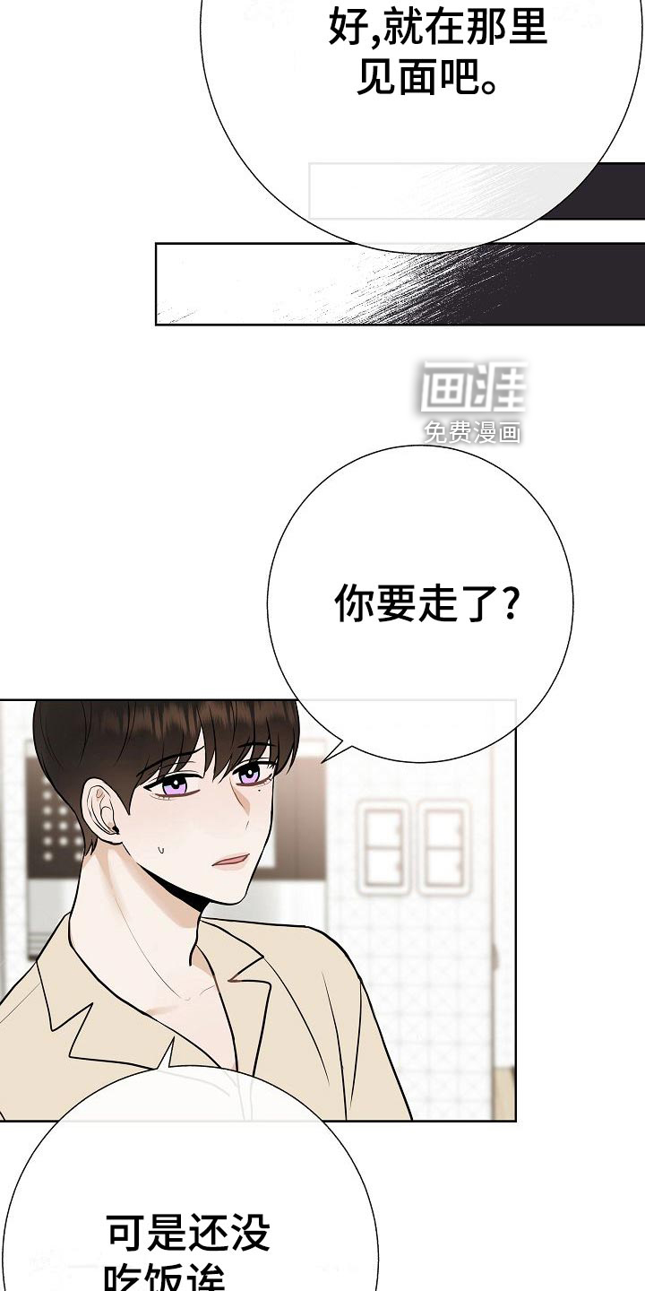 第59话27