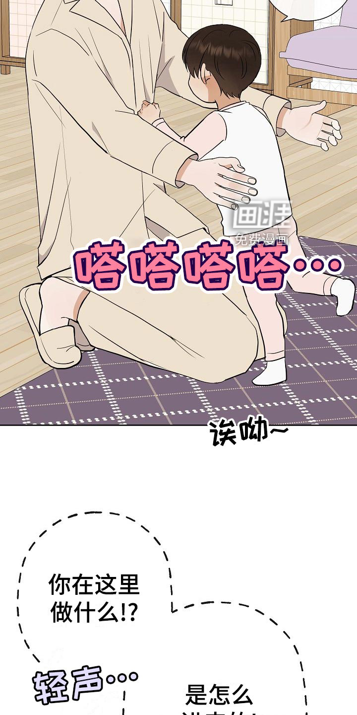 第59话3