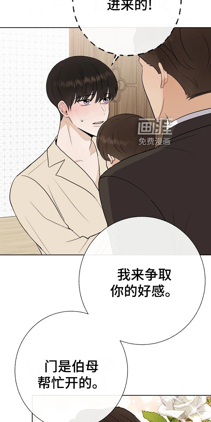 第59话4
