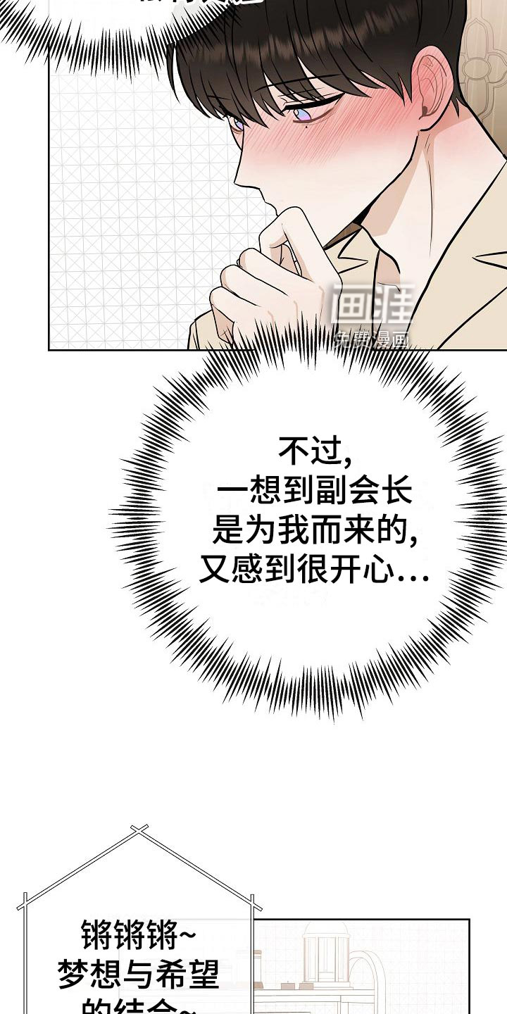 第59话8