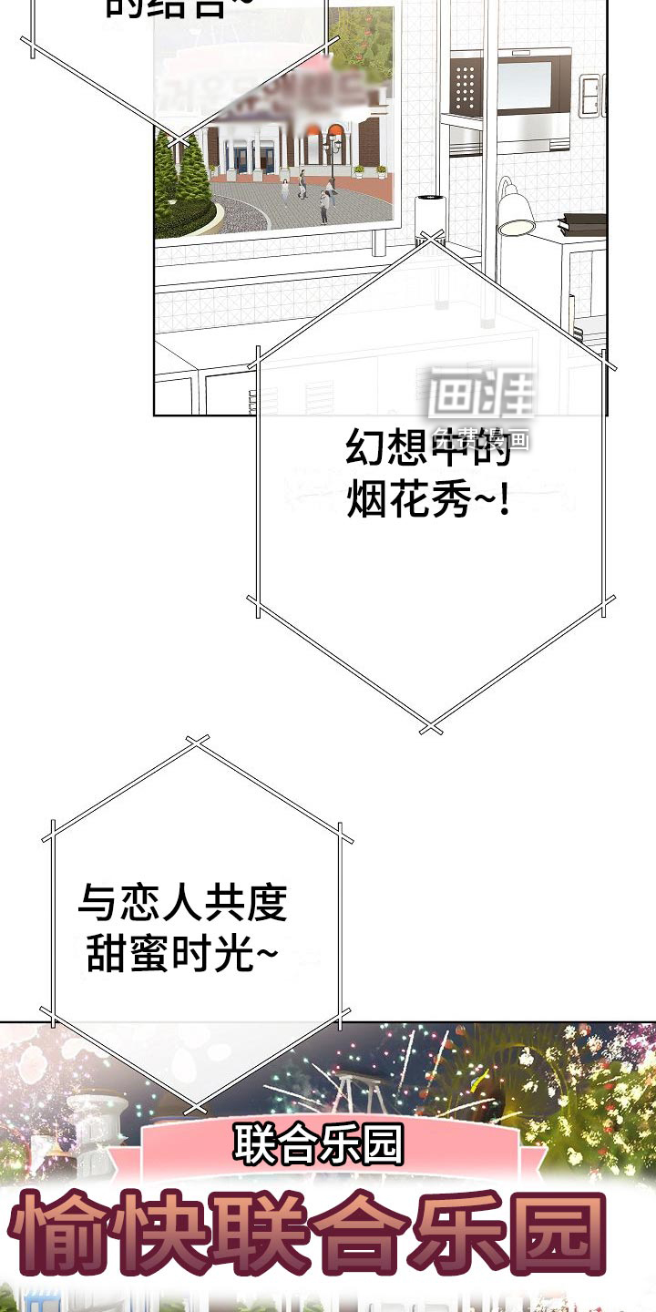第59话9