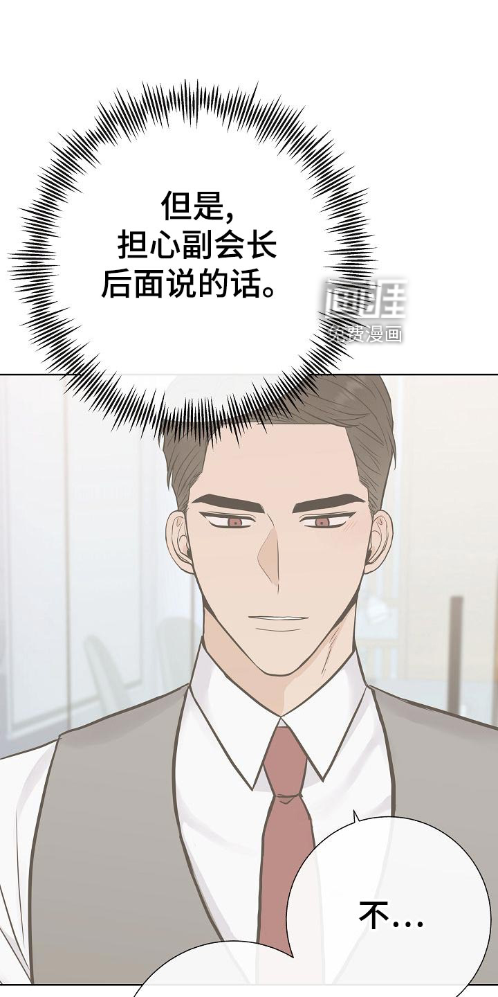 第58话0