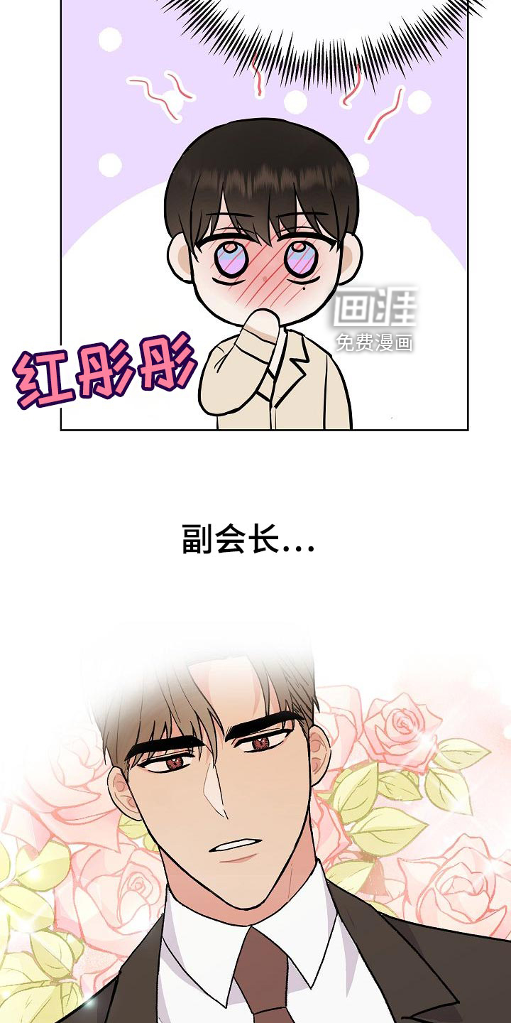 第58话10