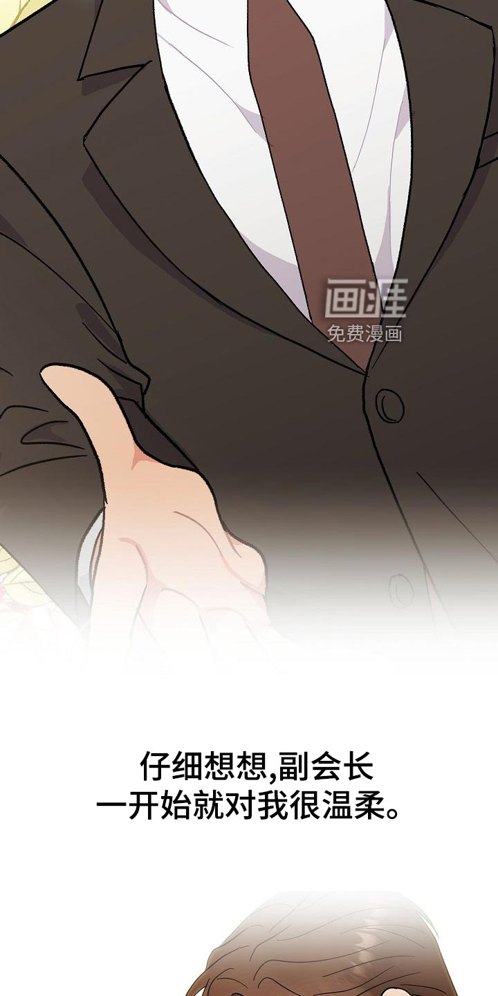 第58话11