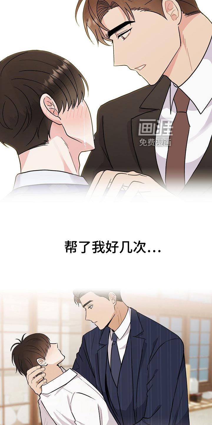 第58话12
