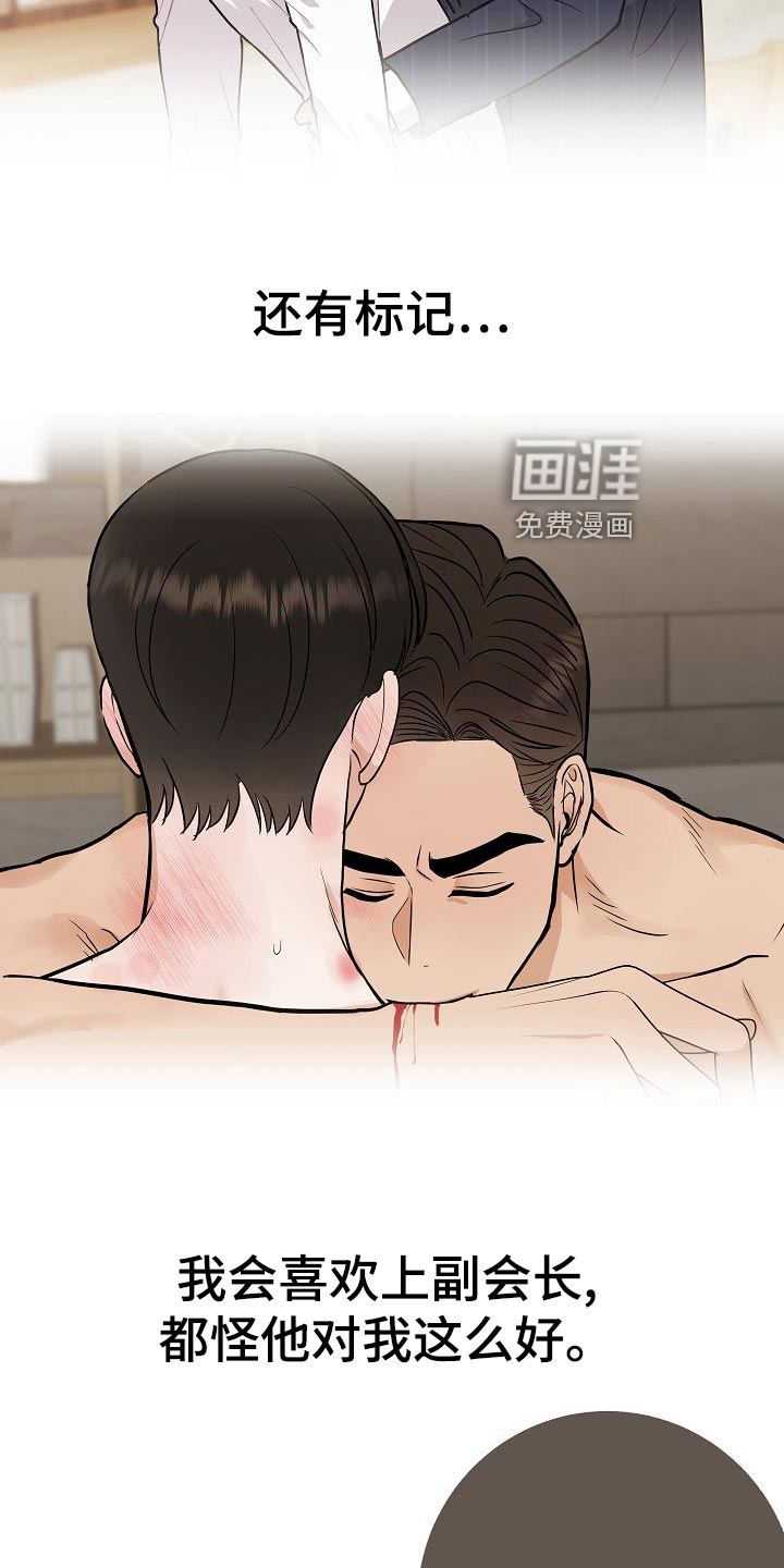 第58话13