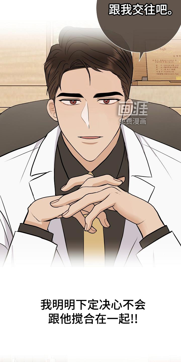 第58话14