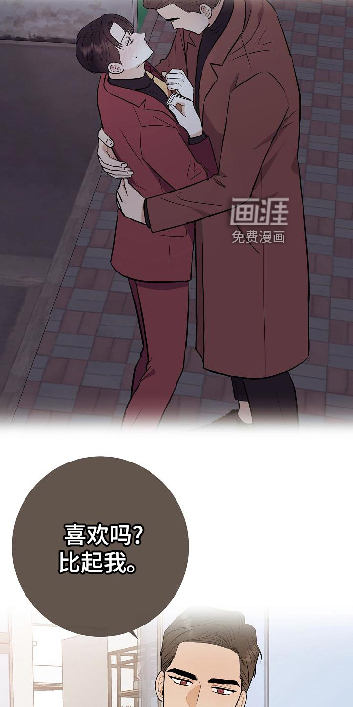 第58话16