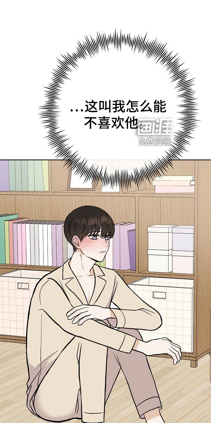 第58话18