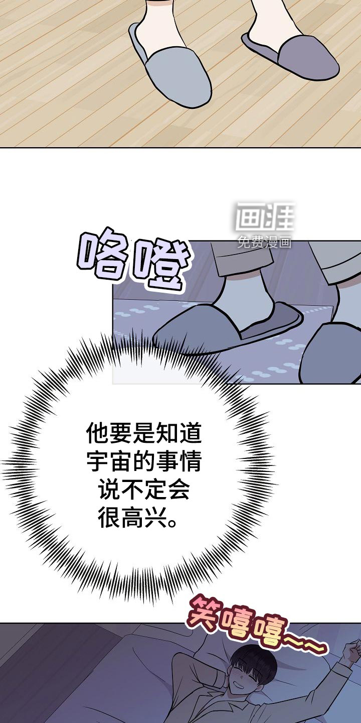 第58话19