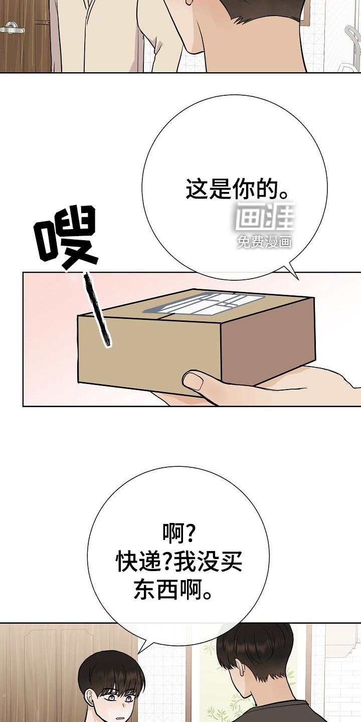 第58话2