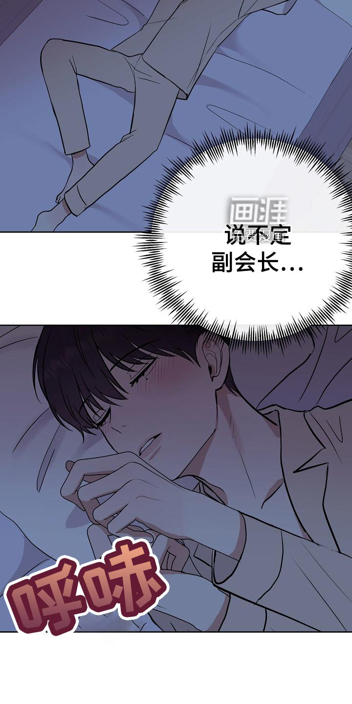 第58话20