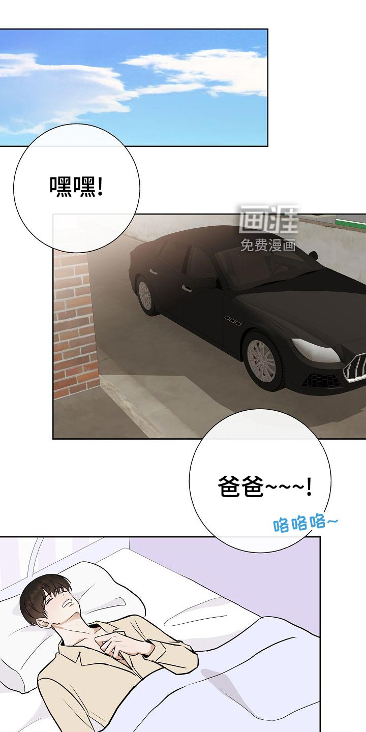 第58话21