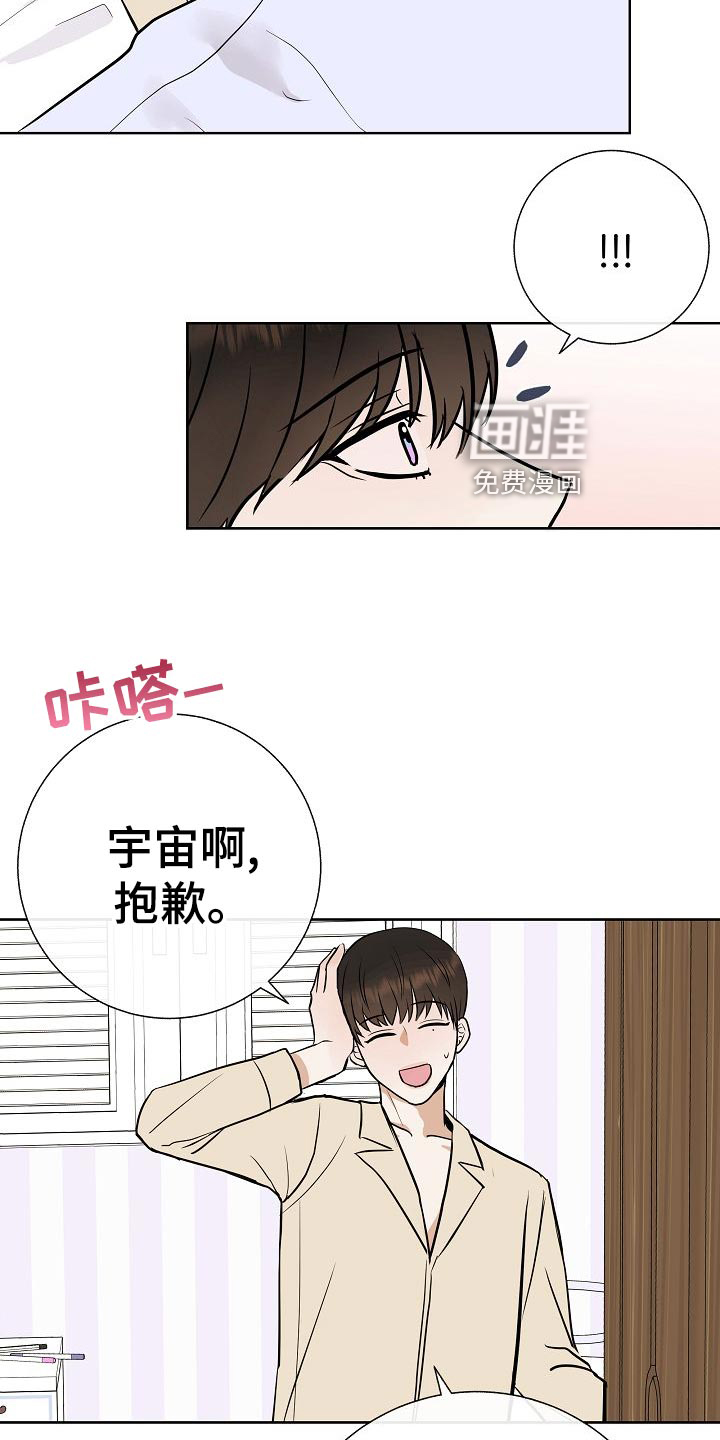 第58话22