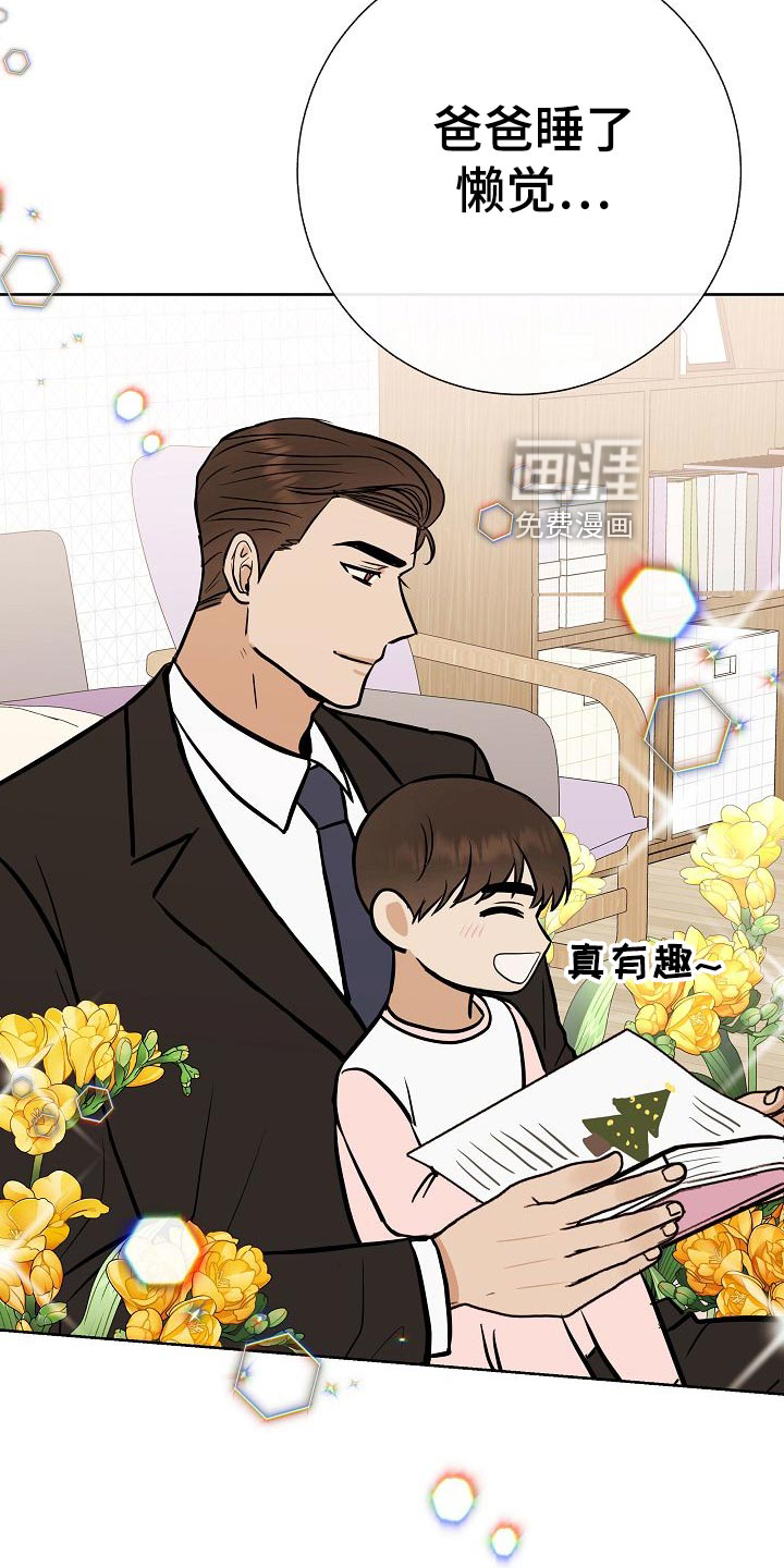 第58话23