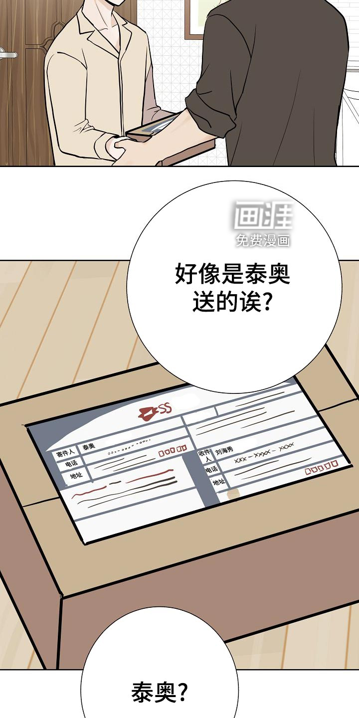 第58话3
