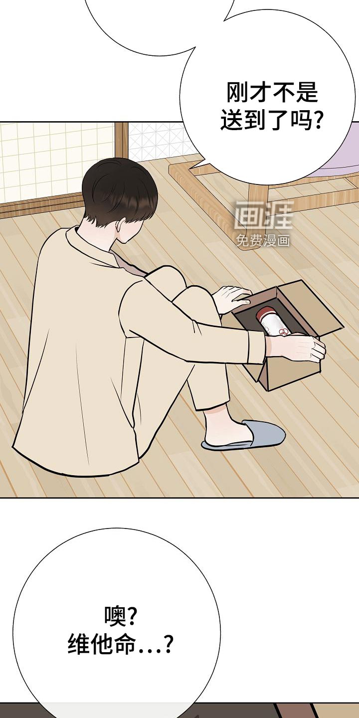 第58话4