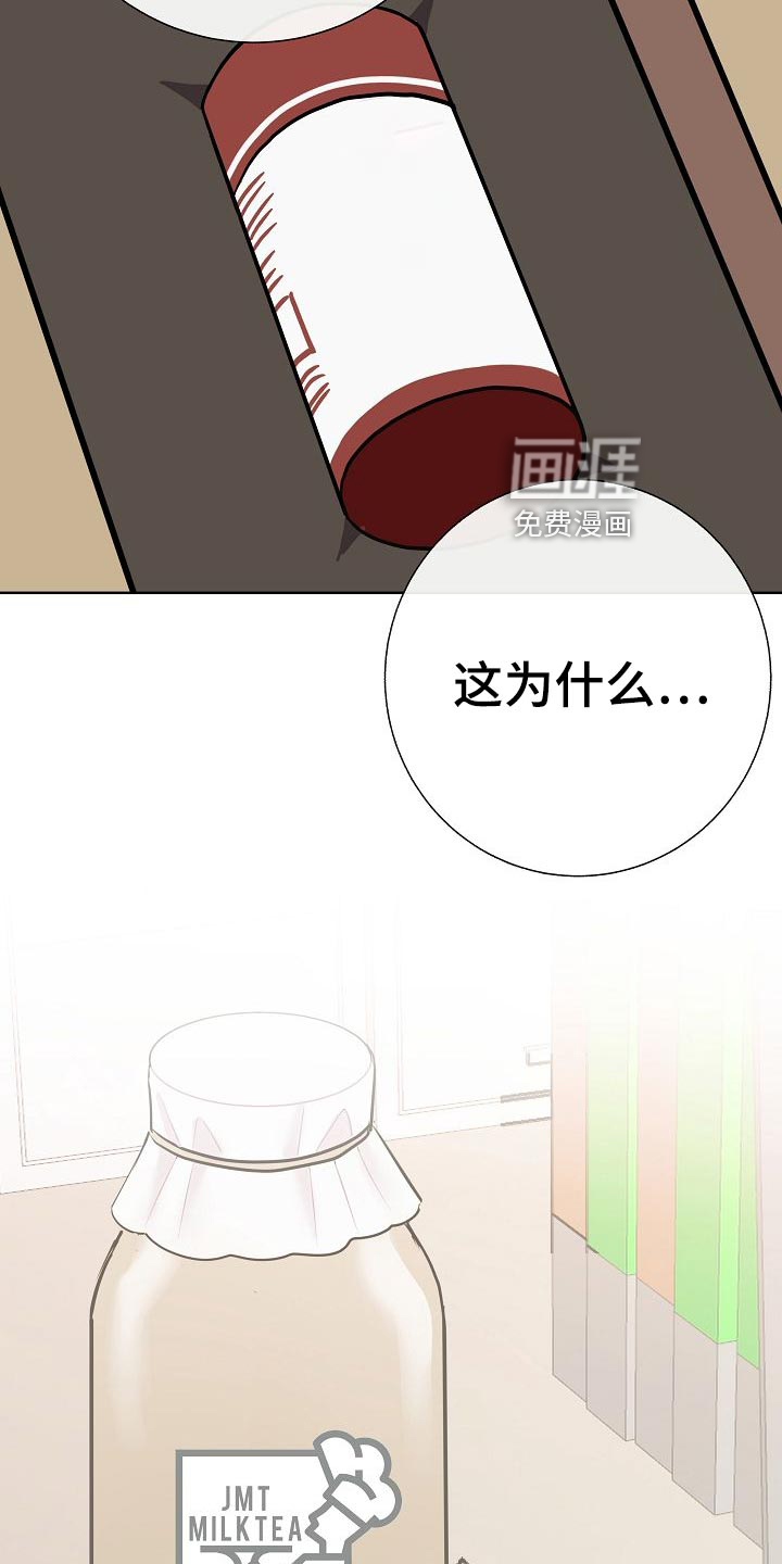 第58话5