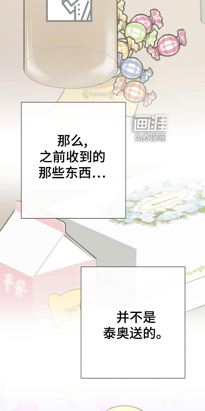 第58话6