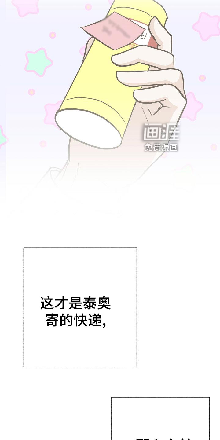 第58话7