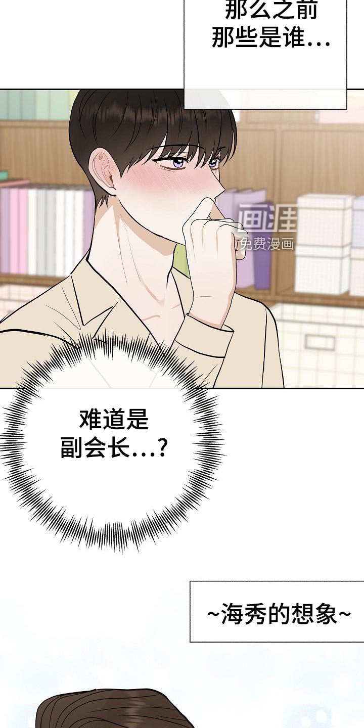第58话8