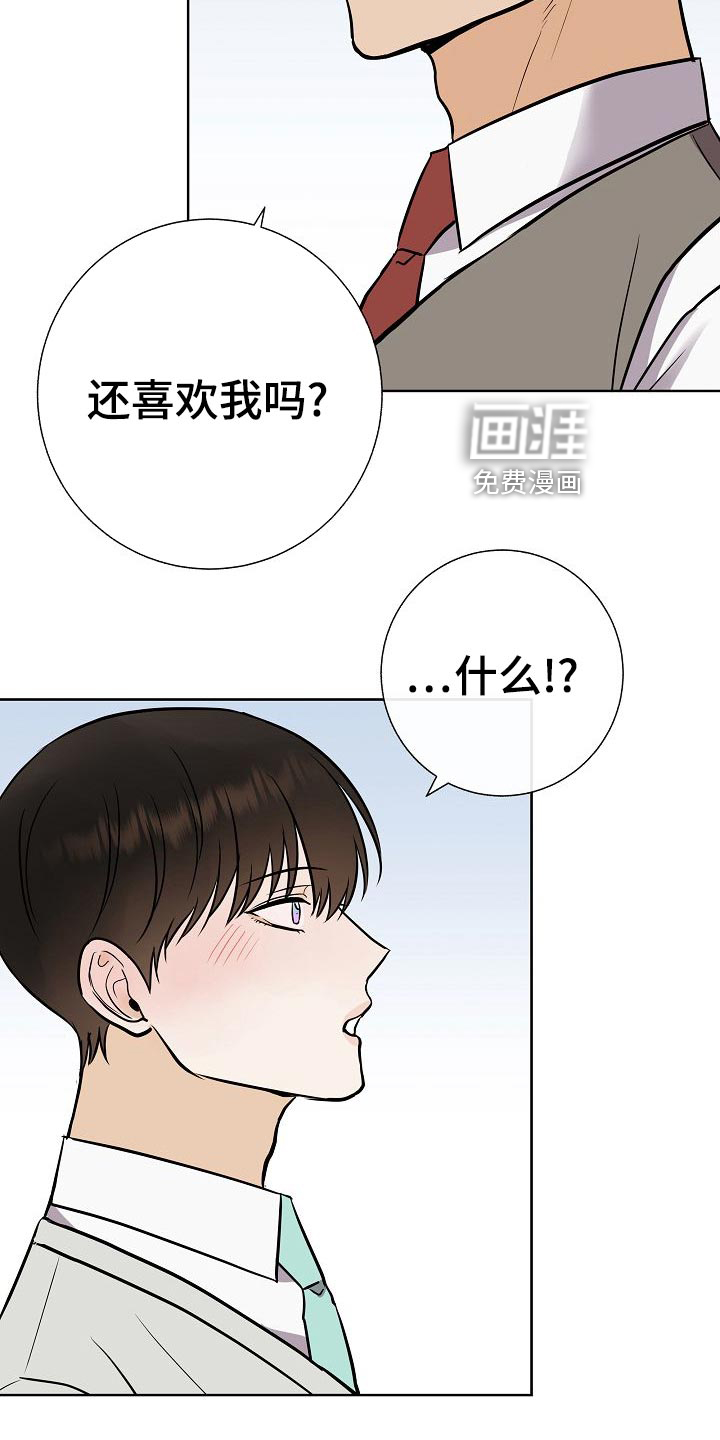 第57话10