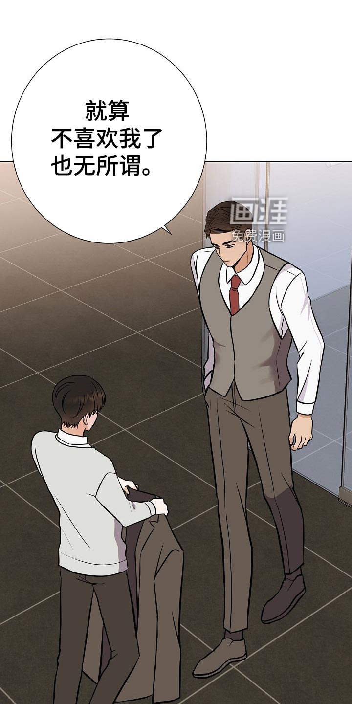 第57话12