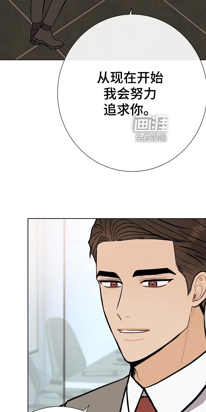 第57话13