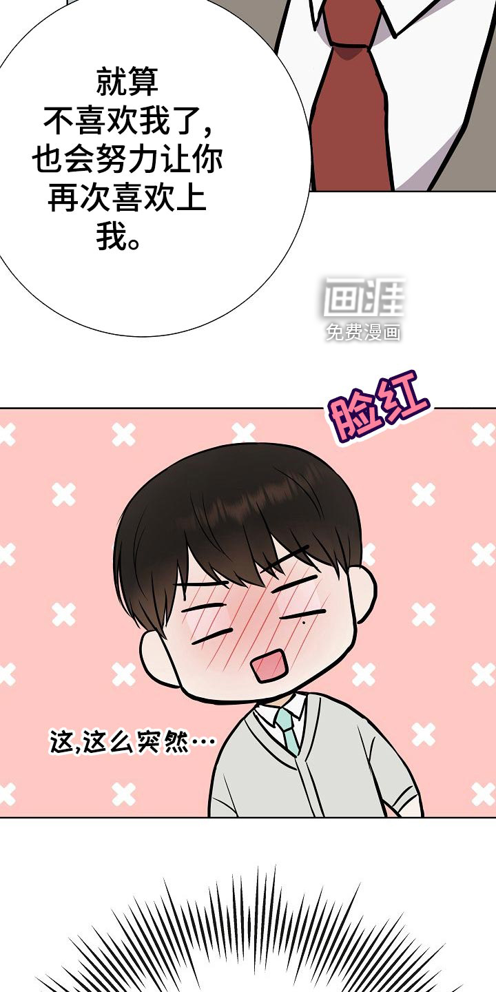 第57话14