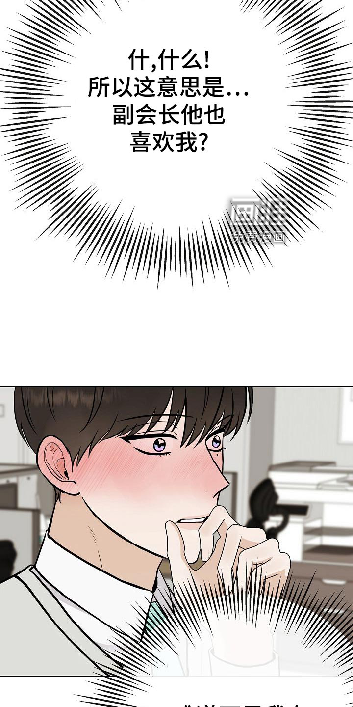 第57话15