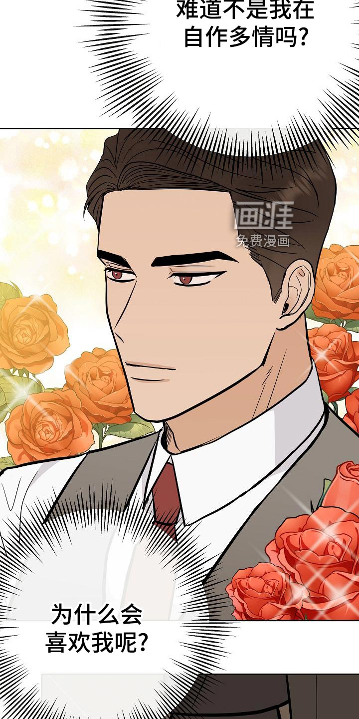 第57话16