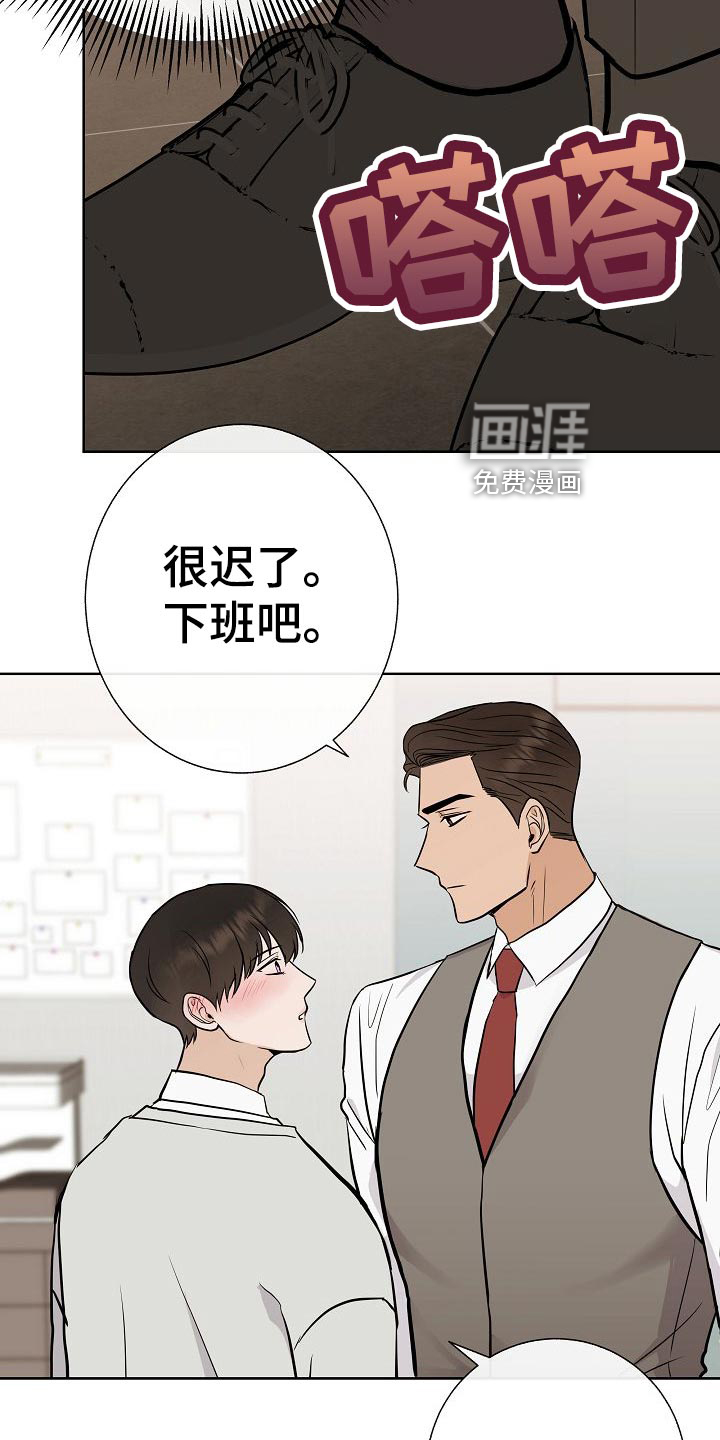 第57话17