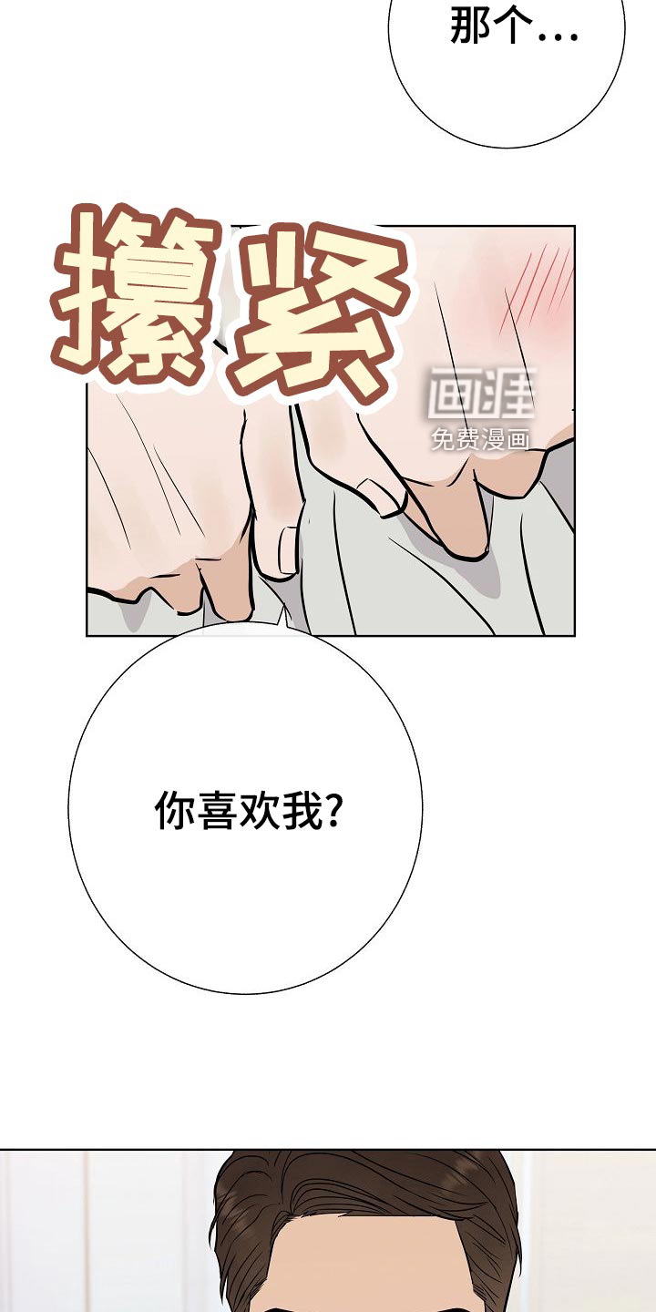 第57话18