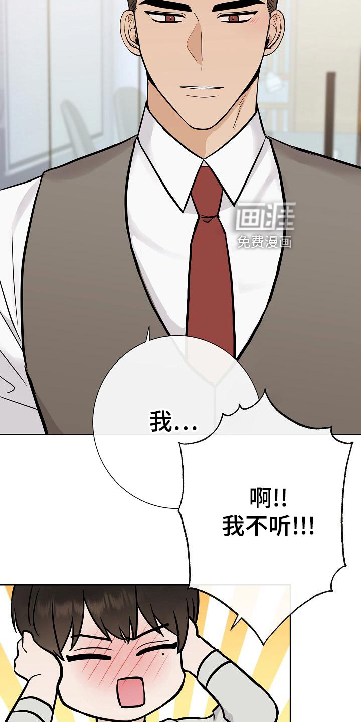 第57话19