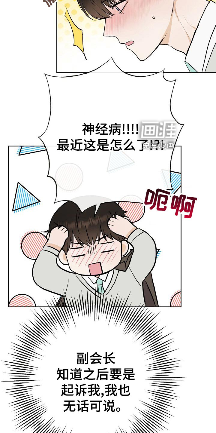 第57话2