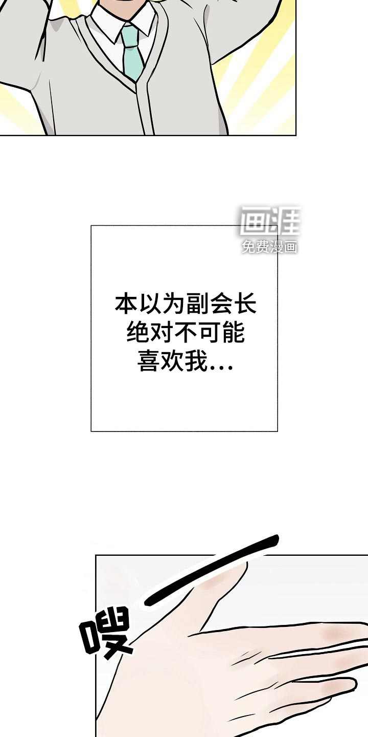 第57话20
