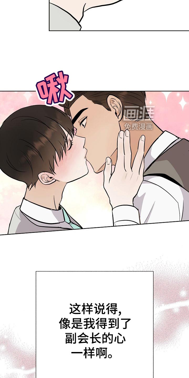 第57话21