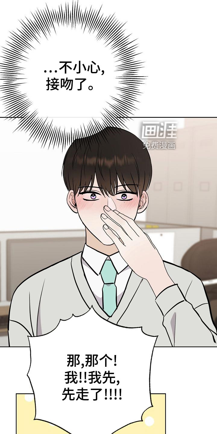 第57话23