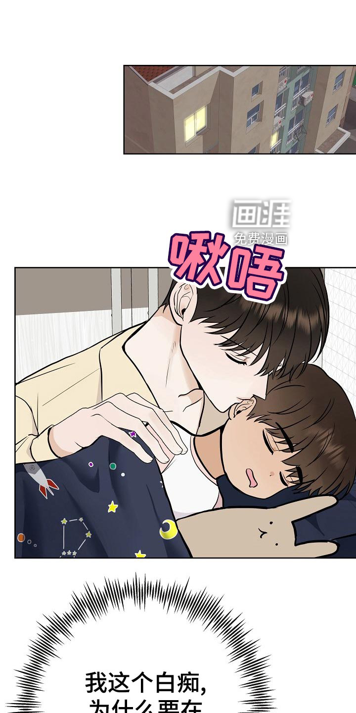 第57话26