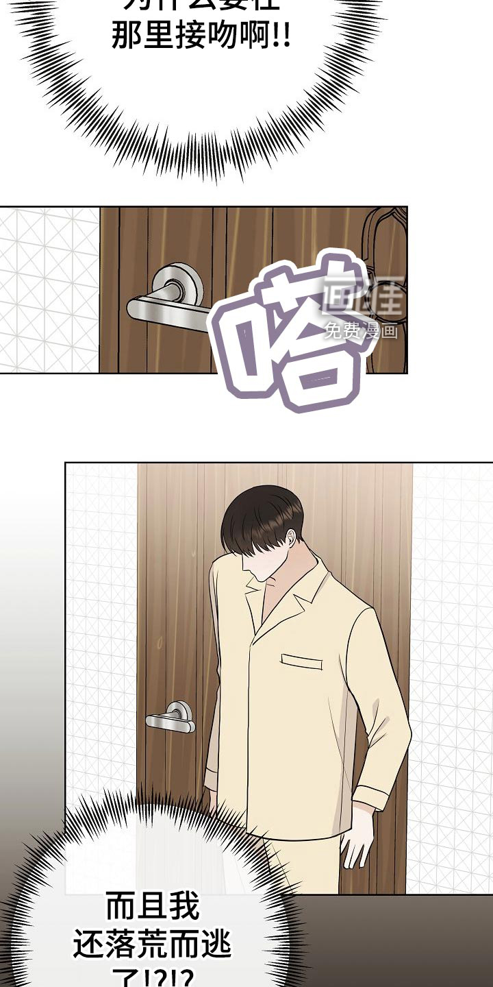 第57话27