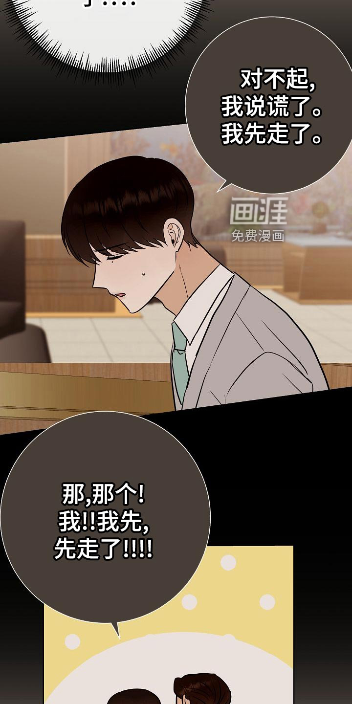 第57话28