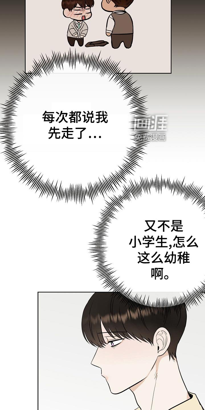 第57话29
