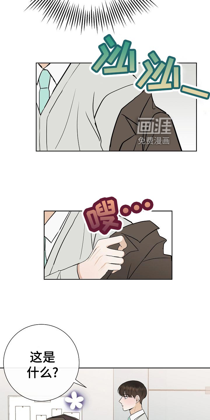 第57话3