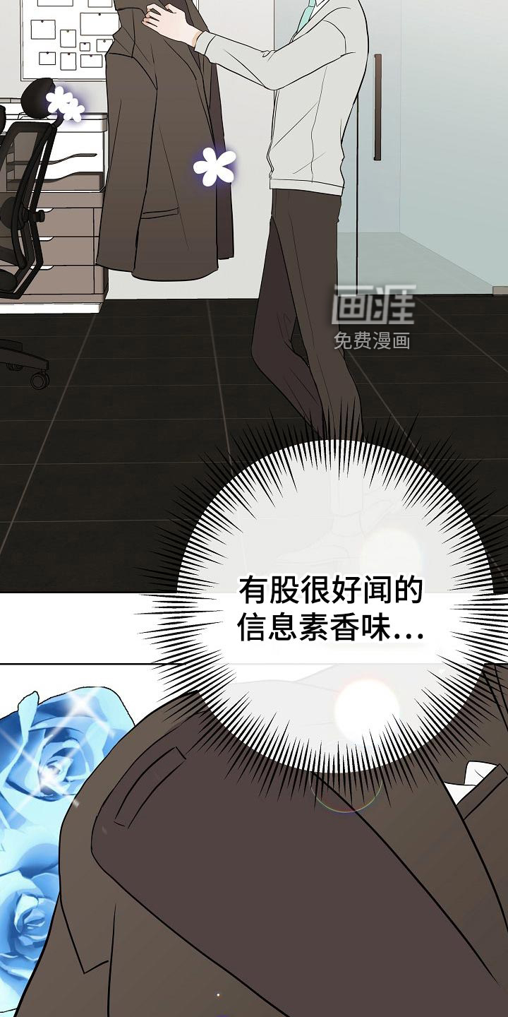 第57话4