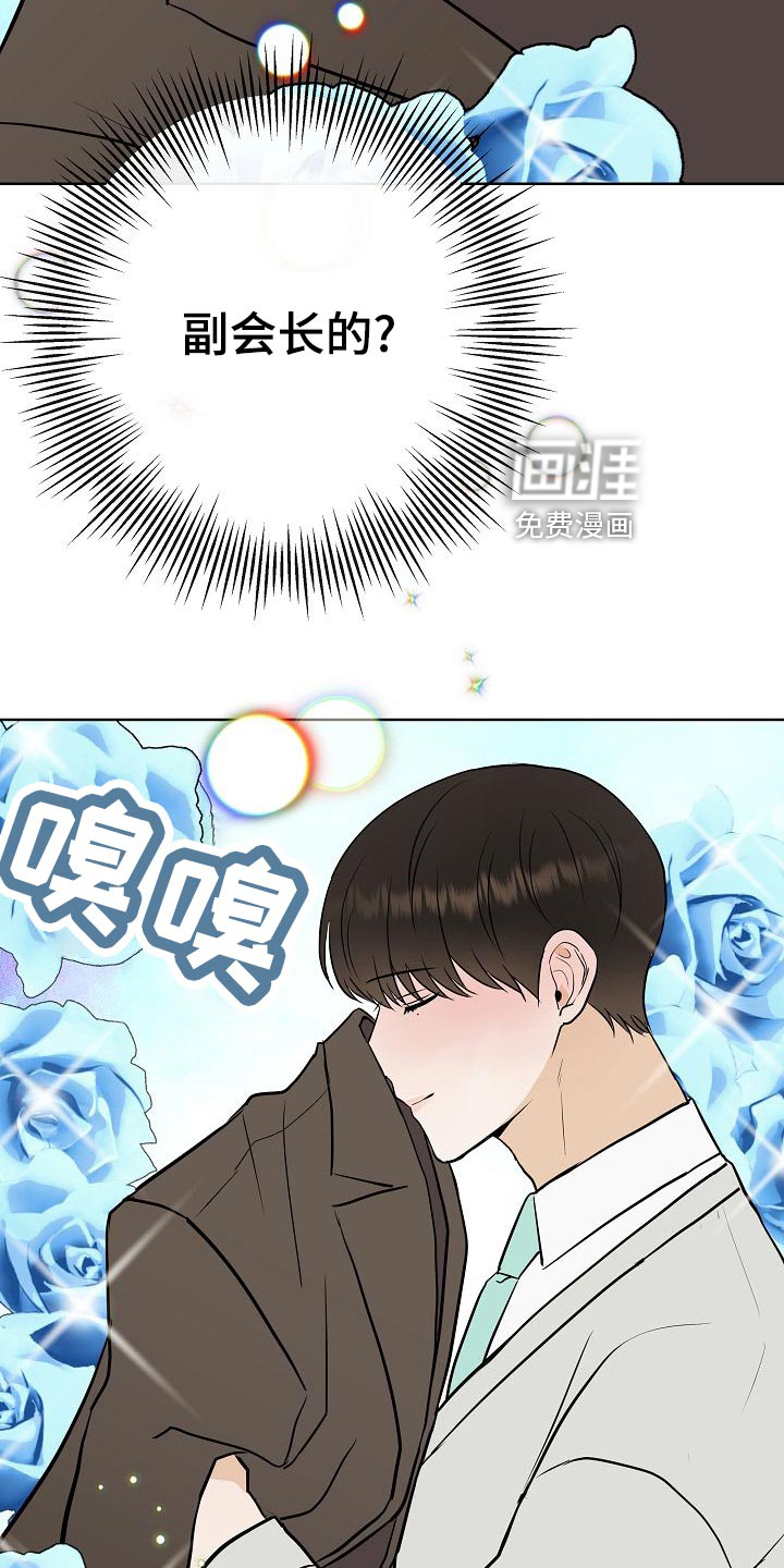 第57话5