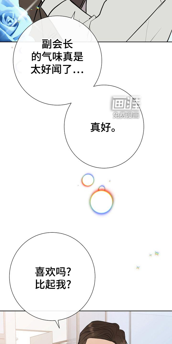 第57话6