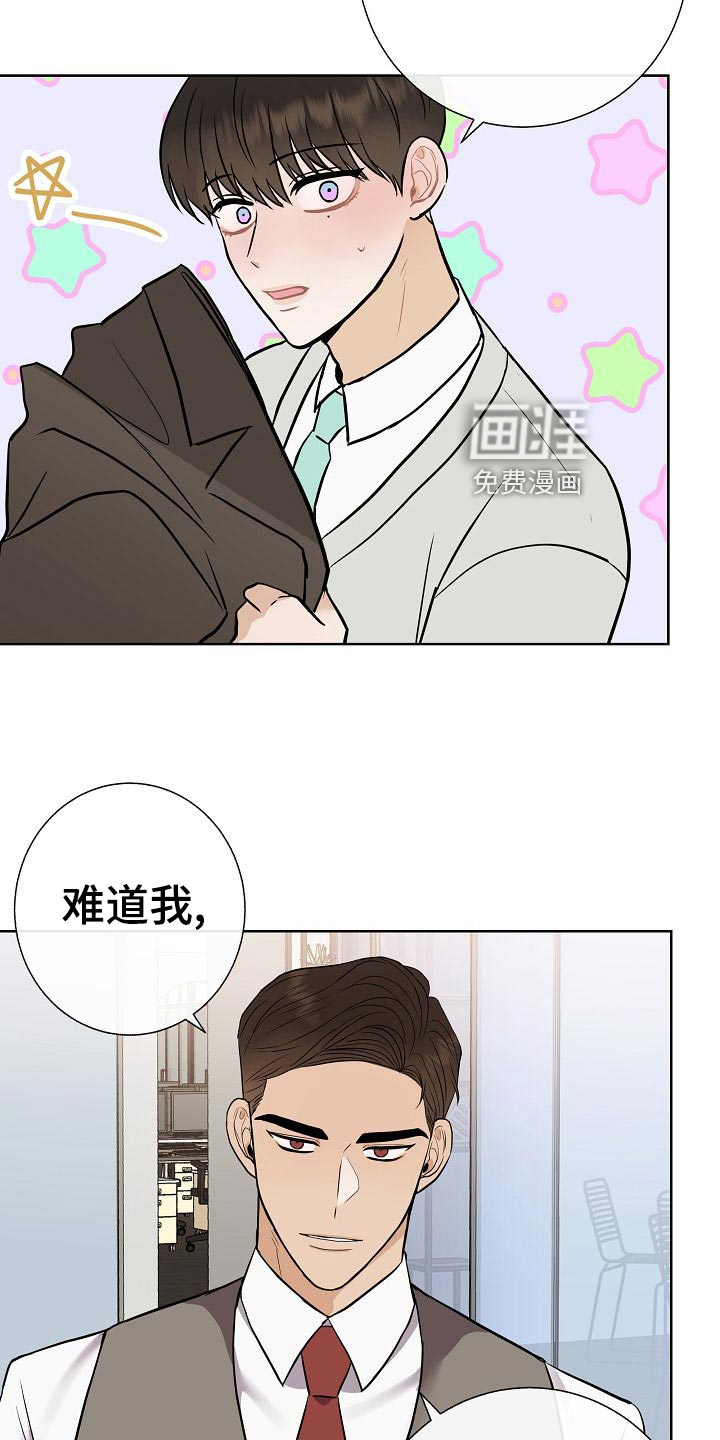 第57话8